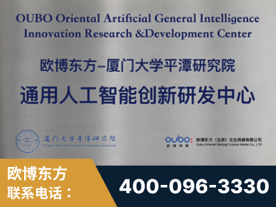 冷水江-持续深耕：与厦门大学合作，深化产学研融合
